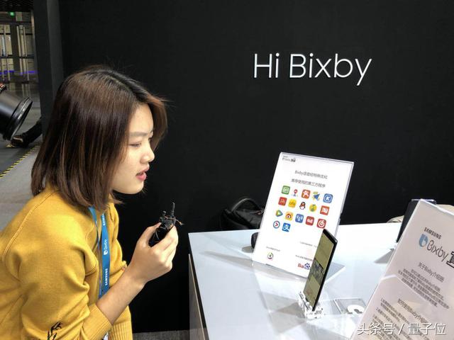 三星在手机上推出了中文AI助手，可男可女，秒杀苹果Siri