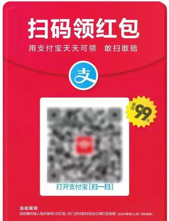 扫微信二维码领红包:<a href=https://maguai.com/personal/ target=_blank class=infotextkey><a href=https://maguai.com/group/ target=_blank class=infotextkey>微信群</a></a>里疯传的“扫码领红包”是骗人的？见红包就抢的你看过来！