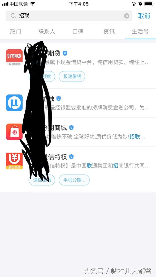 网贷在线审批