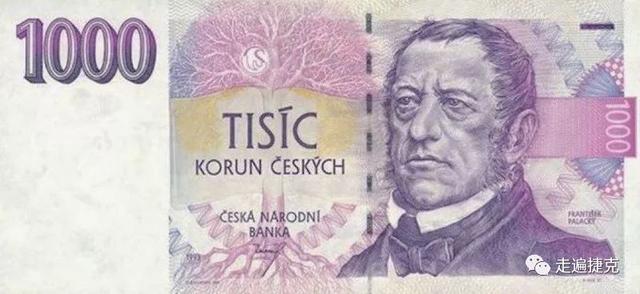捷克货币