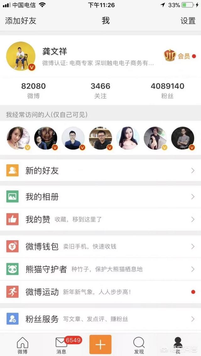自媒体都有哪些赚钱方法？自媒体到底该如何变现？
