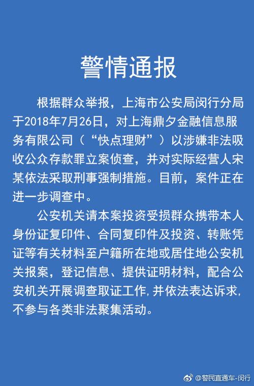 融益汇网贷之家