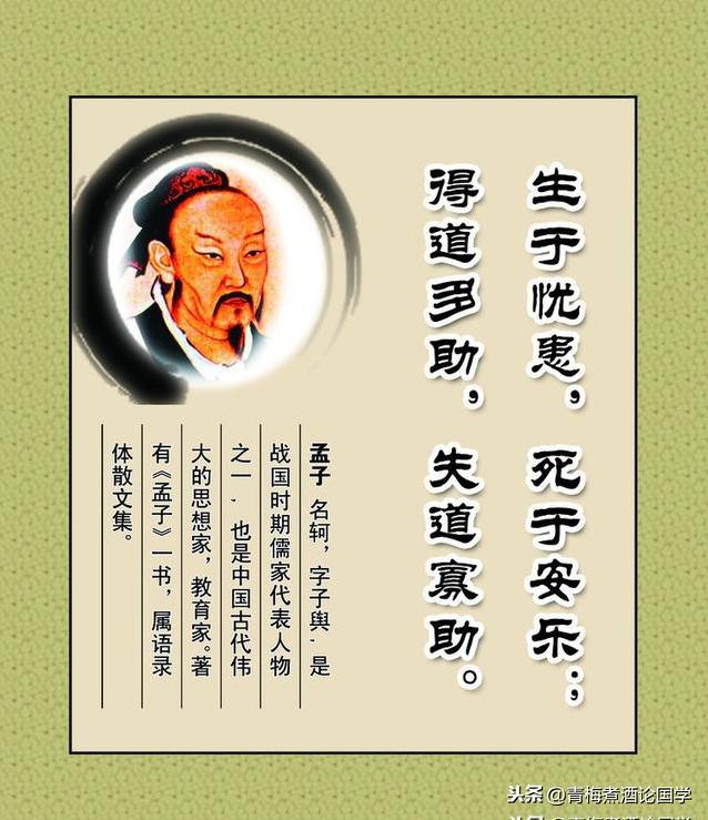中国历史上六个著名的勤勉读书典故，和孩子一起读一读，学一学-第3张图片-历史网
