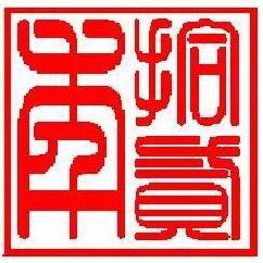 读史十二年