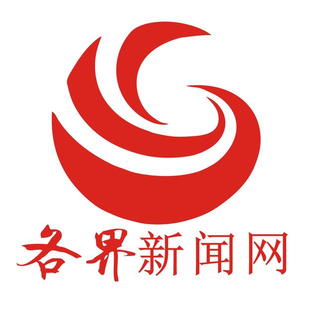各界新闻网