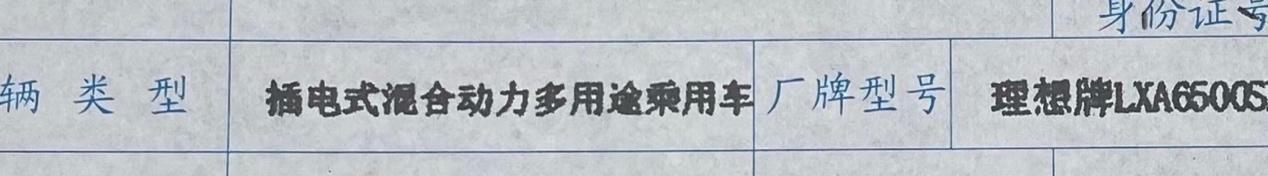 混动百科 | 「增程式电动汽车」到底是什么？算不算「纯电动汽车」