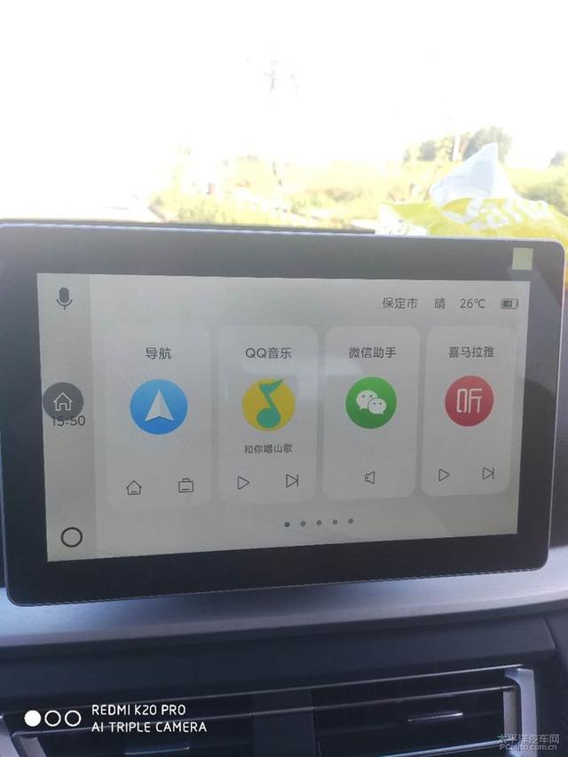 比亚迪旋转屏玩转手机互联 — 横竖都可以