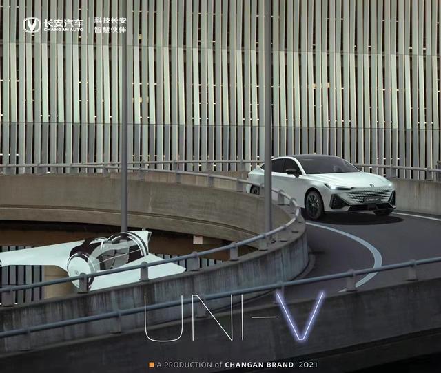 UNI-V  新科技智慧美学