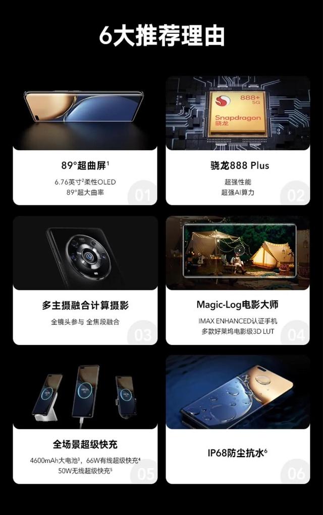 齐了，双十一为大家推荐最佳购买手机方案（下）