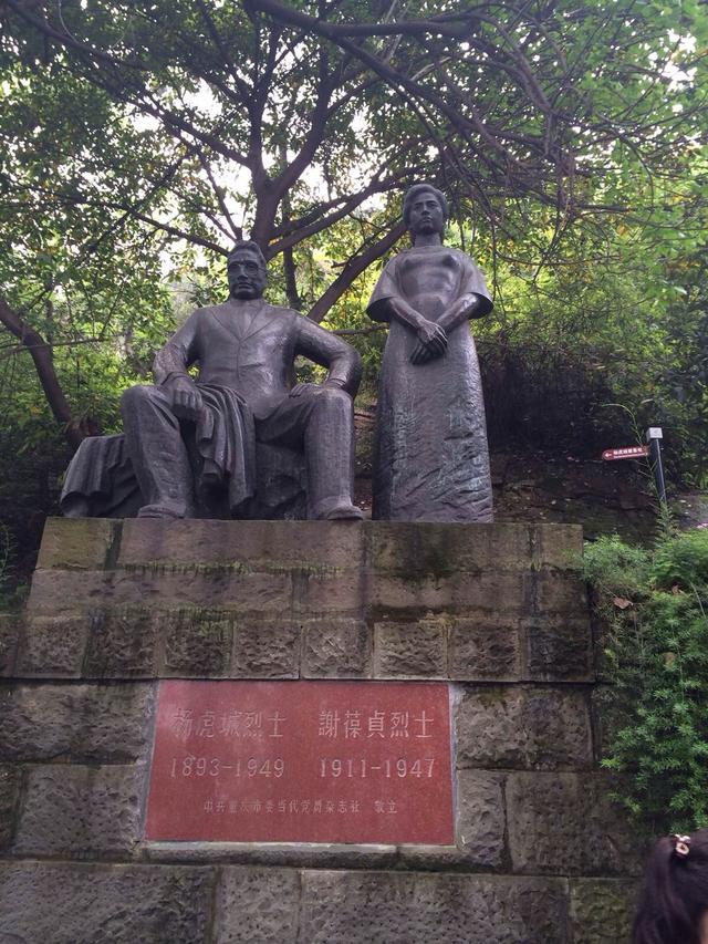 1949年杨虎城遗体被发现，身上被浸泡过强酸，揭开其死亡真相
