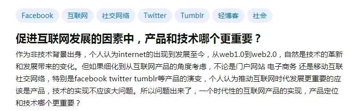 周鸿祎称比马化腾还会写代码，大佬里编程能力排前三，你怎么看？