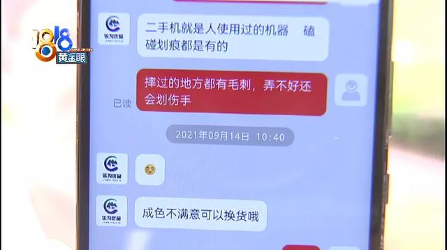 包装完好“内部漏液”，买家卖家都有视频