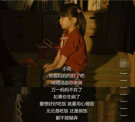 有远见的父母，懂得培养孩子的这3种能力