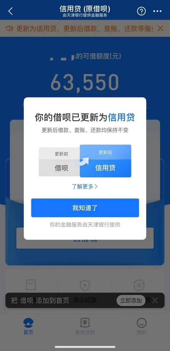 邦早报：工信部对腾讯采取过渡性行政指导措施；海底捞起诉小放牛