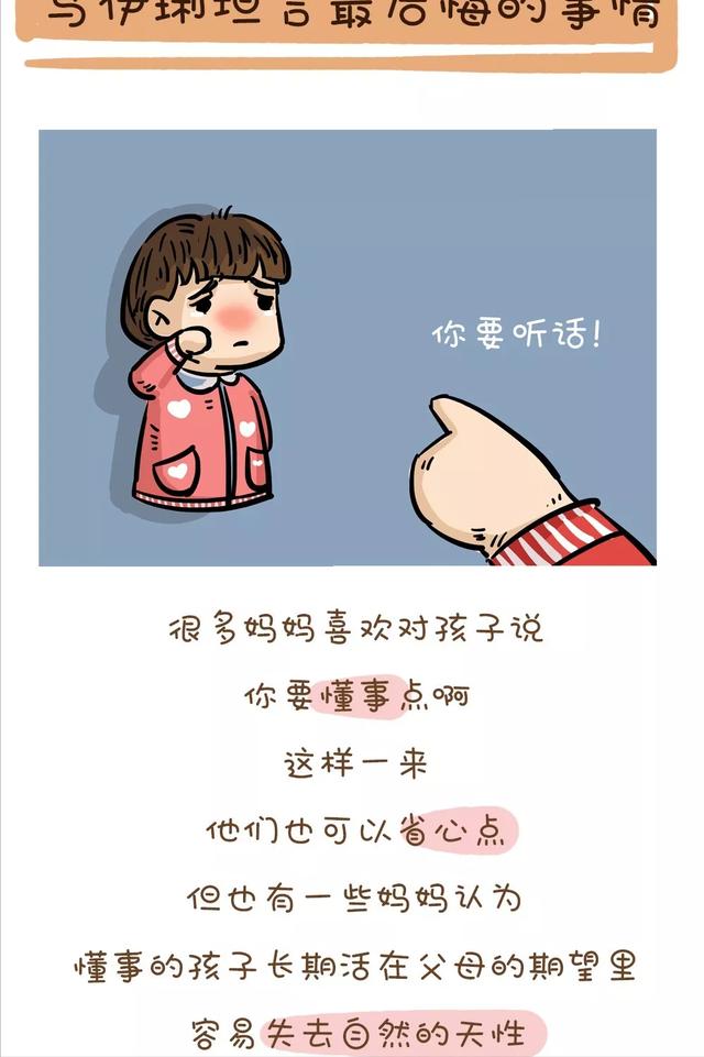 每 4 个孩子里，就有一个检出抑郁！高抑郁率背后，血淋淋的真相