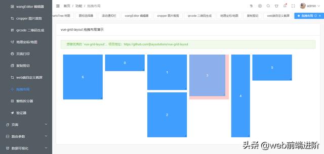基于vue3+ts+elementPlus后台管理系统VueNextAdmin