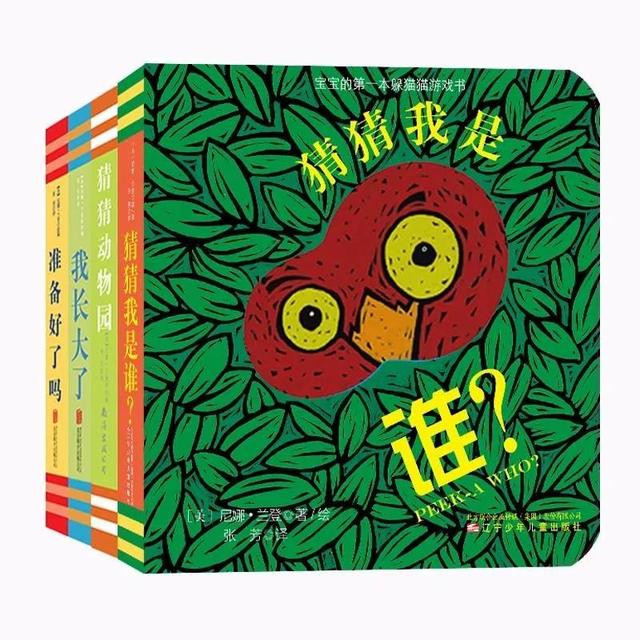 0-2-3岁阅读书单来了，家长收藏起来