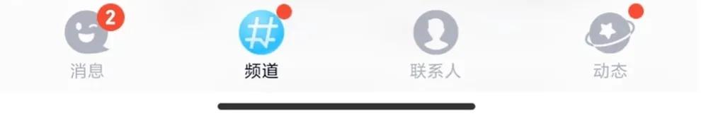 QQ折叠了QQ秀，正式开启Discord式转型