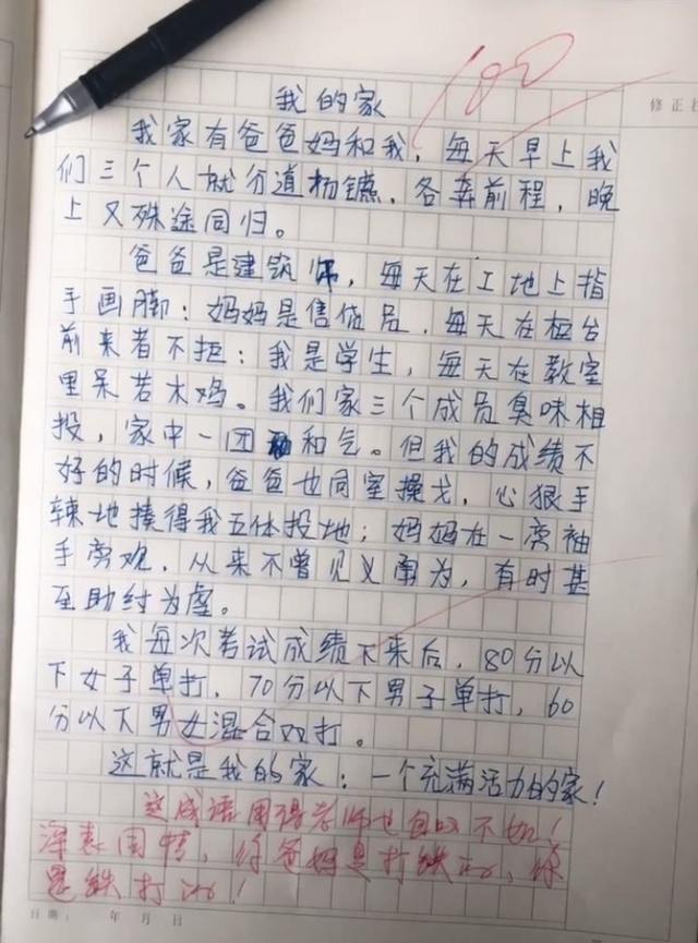 小学生满分作文火了，短短200字用了14个成语，老师自叹不如