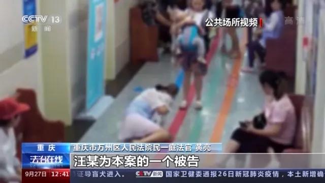 妈妈为了护孩子摔成十级伤残，这个意外让另一个家庭赔了11万