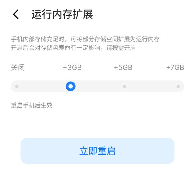 魅族18X评测：炫酷的青年旗舰，小众品牌的变革，你想要么？