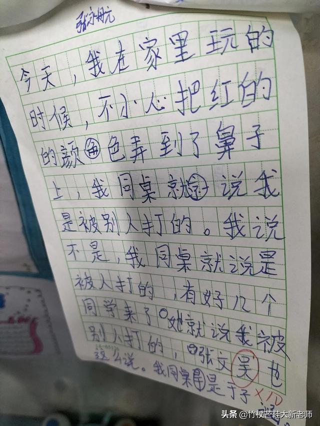 孩子，善良真能救命