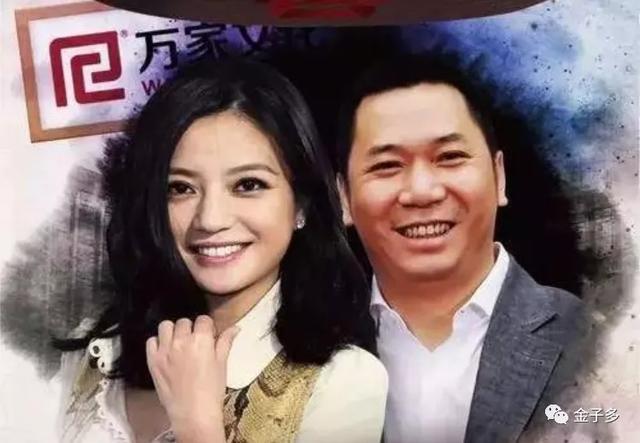 A股第一大案,股民获赔24.59亿!赵薇操控万家文化,终要有结果了