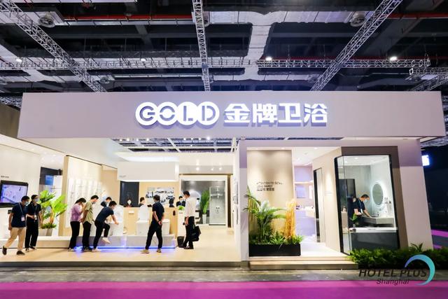 上海酒店工程设计及用品展