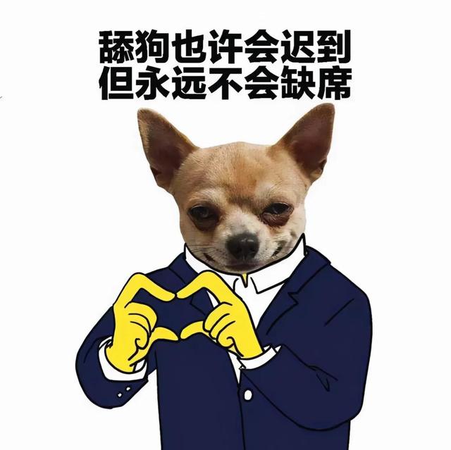 男人一定不要舔女人 否则只会伤害了自己 后悔也没有用 太阳信息网