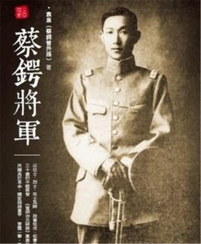 小凤仙的故事:小凤仙：祭奠会上她一袭黑纱送上挽联，却被蔡锷后人讽刺自作多情