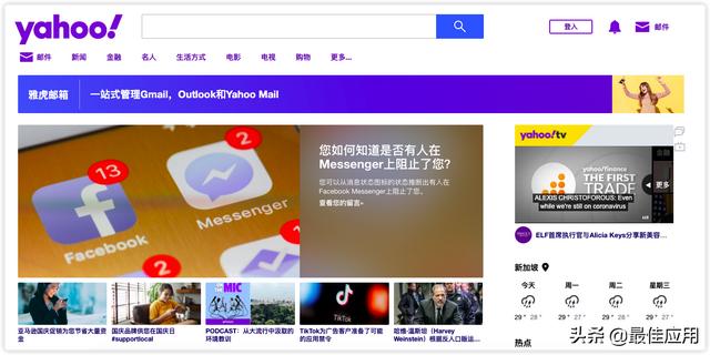 搞笑外国漫画网站:背景视频素材、看一看、国外免费自媒体视频素材网站 