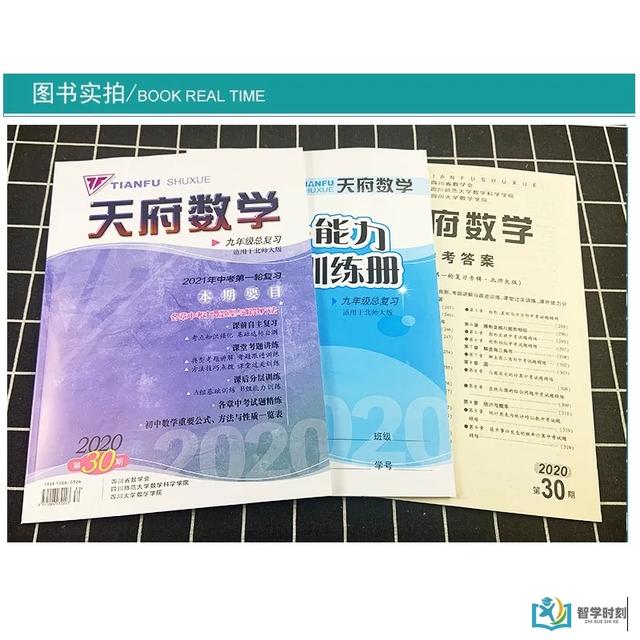 是全解好用还是完全解读好用