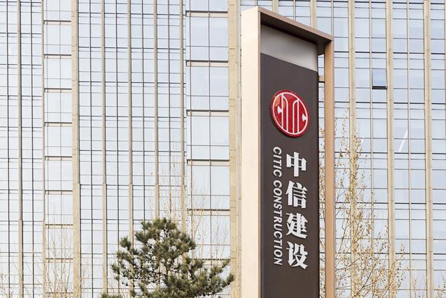 最好的证券公司(中国最好的证券公司) 第6张