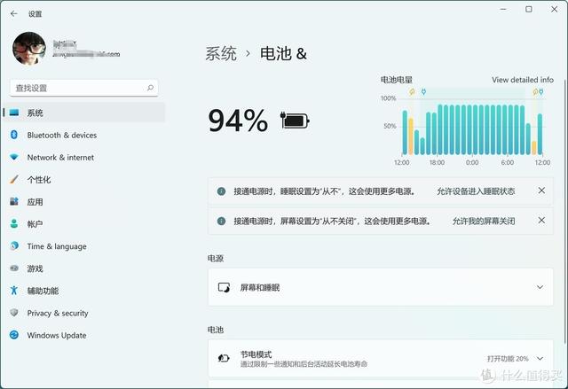 焕然一新，Windows11系统初体验（多图）-第29张图片-9158手机教程网