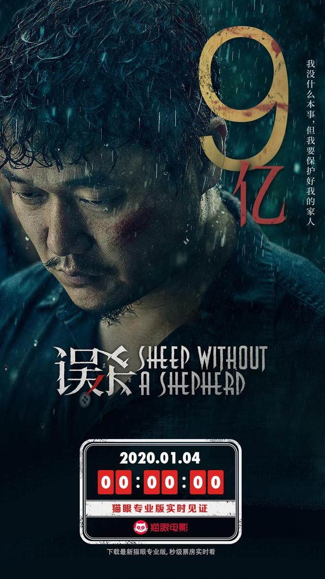 误杀2电影迅雷bt下载mp4212gb535gb蓝光高清4k超级清晰