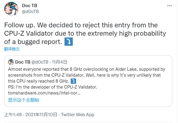Intel 12代酷睿超频8GHz：CPU-Z官方判定作弊