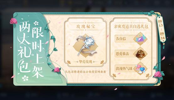 王者荣耀明天更新 王昭君新皮肤上架 高级梦境新增两款回城特效
