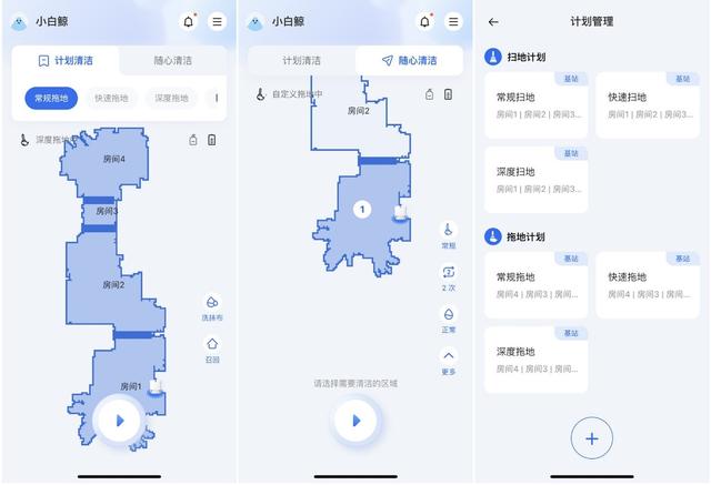 扫地机器人迎来技术革新？支持全自动上下水清洗拖布，网友：好用