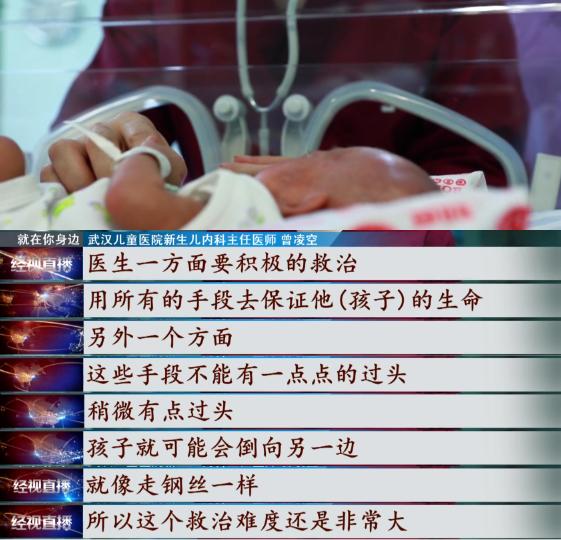 出生体重仅500克！这对龙凤胎姐弟平安长大了