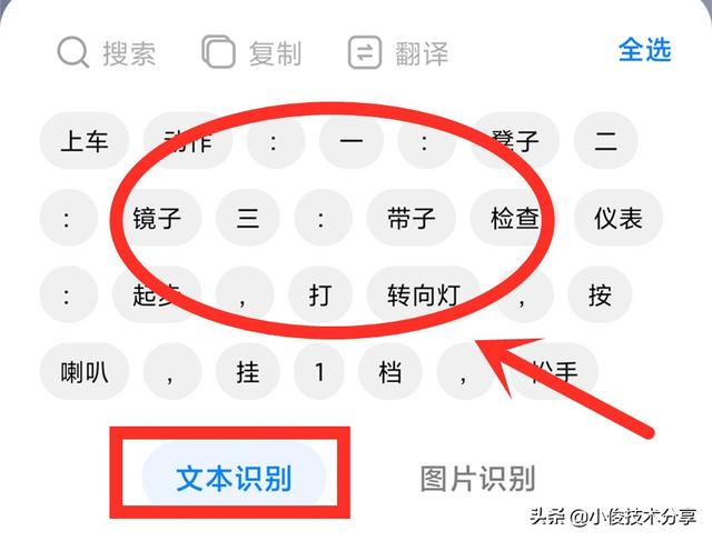 小米手機MIUI12.5需要打開和關閉的幾個設置，紅米手機通用