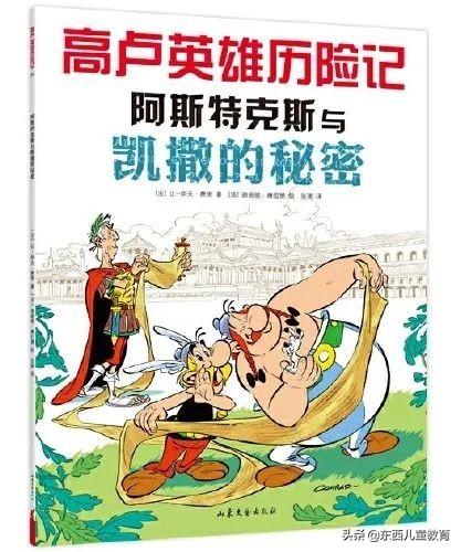 爱看漫画书的小孩，思维会变肤浅，而且读文字书困难？