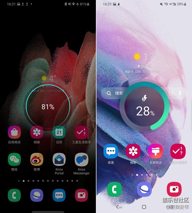 One  UI  4.0有哪些升级？看完这篇文章你就知道了