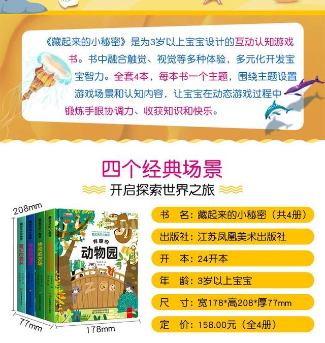 如何给孩子做好早教，使他将来更好地学习呢