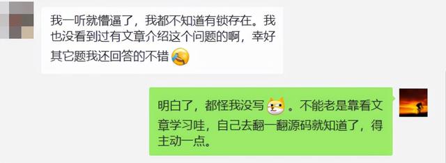 面试官：你给我说一下线程池里面的几个锁吧