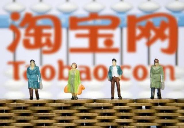 电商出什么问题了，为何很多商家纷纷离开淘宝？今原因已被找到