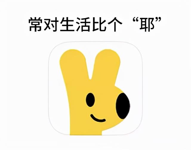 美团外卖APP换新LOGO！被萌翻了