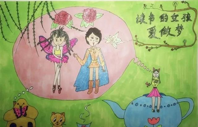 孩子早恋家长该怎么办？