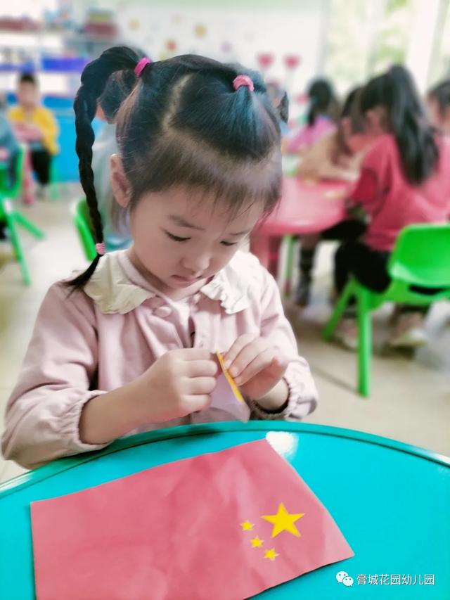 ​红旗舞动 喜迎国庆---记膏城花园幼儿园国庆节节日教育活动
