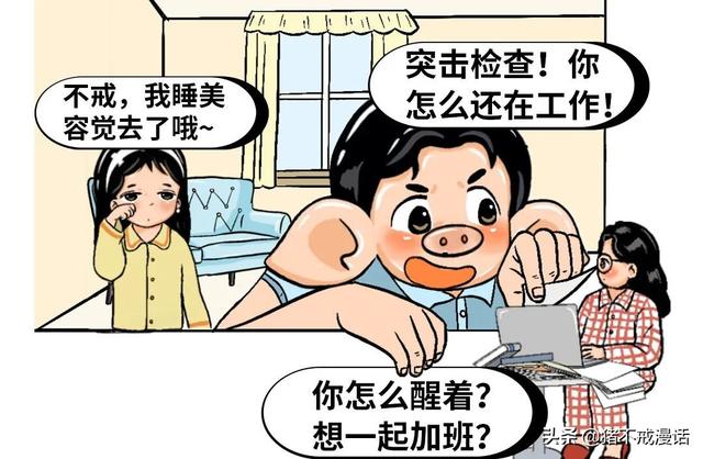 阿里巴巴女员工，有点疯