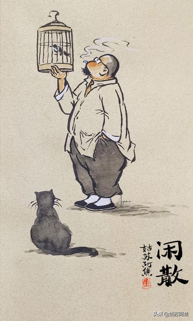 那个有时落寞的中年人